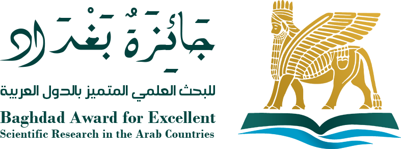 جائزة بغداد للبحث العلمي المتميز في الوطن الدول العربية